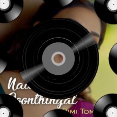 Nadodi Poothinkal Nadodi Poothinkal